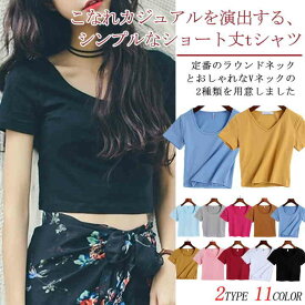 楽天市場 ショート丈 Tシャツ カラーイエロー レディースファッション の通販