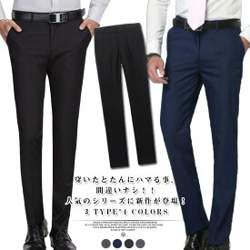 楽天市場 スラックス スリム パンツ脚幅スタンダード メンズファッション の通販