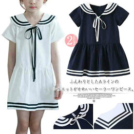 楽天市場 セーラー服 リボン キッズ ベビー マタニティ の通販