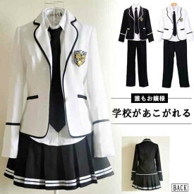 楽天市場 なんちゃって制服 男子の通販