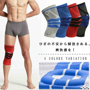 膝 サポーター 半月板損傷の人気商品 通販 価格比較 価格 Com 膝 サポーター 半月板損傷の人気商品 通販 価格比較 価格 Com
