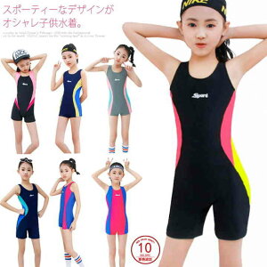 キッズファッション ジュニア競泳水着の人気商品 通販 価格比較 価格 Com