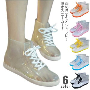 レインシューズ キッズ スニーカーの人気商品 通販 価格比較 価格 Com