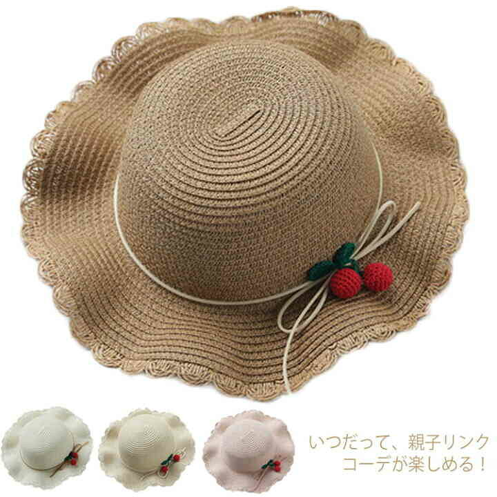 楽天市場 送料無料 親子ペア 麦わら帽子 ハット ストローハット 可愛い 帽子 キッズ レディース 親子リンクコーデ 令和 新作 ハット つば広ハット 紫外線対策 折り畳み 日除け 軽量 Uvカット 日焼け止め 紫外線防止 おしゃれ コーディネート Front Fashion
