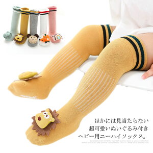 キッズソックス ニーハイソックス 男の子 ベビー キッズの通販 価格比較 価格 Com
