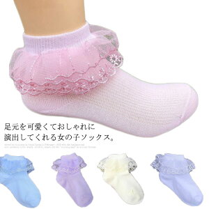 キッズソックス フォーマル靴 女の子の人気商品 通販 価格比較 価格 Com