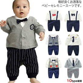 楽天市場 ベビードレス セレモニードレス ファッションテイストカジュアル ベビーファッション キッズ ベビー マタニティ の通販