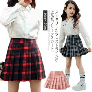 女の子 プリーツスカート キッズボトムスの通販 価格比較 価格 Com