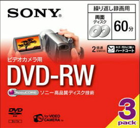 【在庫あります　即納可能】録画用DVD-RW（8cm）　3枚　3DMW60A