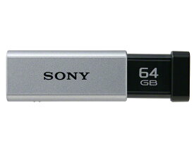USBメモリー　USM-TシリーズUSM64GT　64GB　シルバー