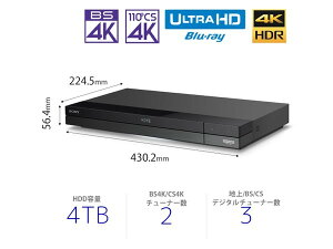 �y�݌ɂ���܂��@���[�\�z4K�`���[�i�[����Ultra HD �u���[���C/DVD���R�[�_�[�@BDZ-FBT4200