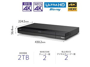�y�݌ɂ���܂��@���[�\�z4K�`���[�i�[����Ultra HD �u���[���C/DVD���R�[�_�[�@BDZ-FBW2200