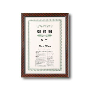 yz k y ܏z l lIbN  394×273mm  Ǌ|Ђ z z t[ 0022