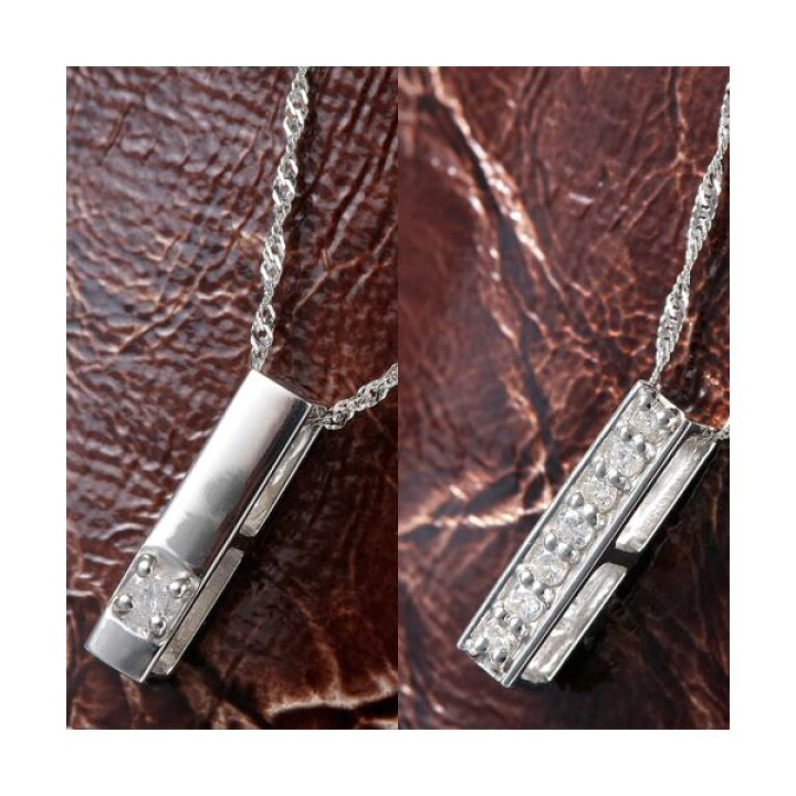 楽天市場】0.1ct 純プラチダイヤモンドリバーシブルペンダント 