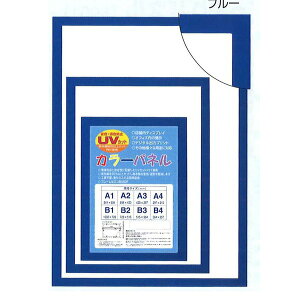 yz k plt[ l MDFt[ UVJbgt J[ |X^[t[ A4 297×210mm u[ z z t[