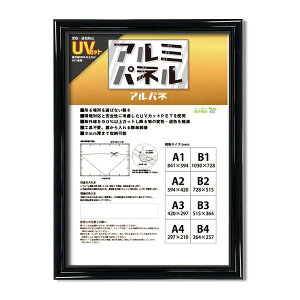 yz k POPt[ l yt[ UVJbgPETt |X^[t[ A~ pl B4 364×257mm ubN z z t[