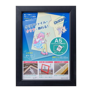 yz NAt@C t[ z A5 [@F159×222mm ubN fBXvC W 