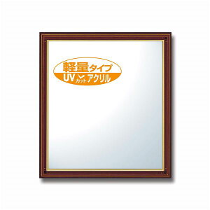 yz Fz (8×9) 273×242mm ݁F7mm܂ uE UVJbgANdl t[ z z Fz