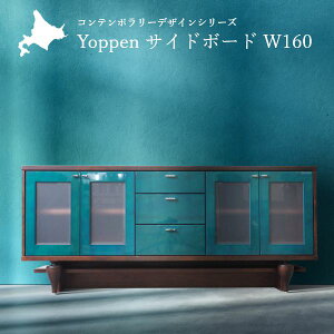 Yoppen(by) TCh{[h 160cm Y C i Ƌ `FXg _ [ VR ؐ k k 
