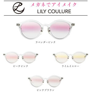 [�����N���[��1.67�^�σL�Y�W���^���K�l�ŃA�C���C�N] ���K�l �����Y���� UV400�J�b�g �y2��1�g�z �񋅖ʃ����Y ���ʔ񋅖ʃ����Y�i�I�v�V�����j �l�b�c�y�b�N�i�I�v�V�����j