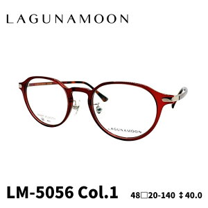 [Klt[^Oi[] LAGUNA MOON Klt[ LM-5056 1J[FsNuE 48TCY fB[XKl