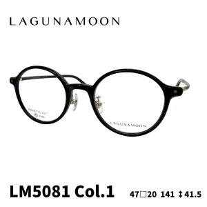 [Klt[^Oi[] LAGUNA MOON Klt[ LM-5081 1J[FubNf~ 47TCY fB[XKl