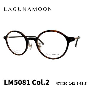 [Klt[^Oi[] LAGUNA MOON Klt[ LM-5081 2J[FuEf~^_[NuE 47TCY