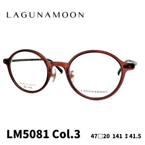 [Klt[^Oi[] LAGUNA MOON Klt[ LM-5081 3J[FuE^_[NC 47TCY fB[XKl