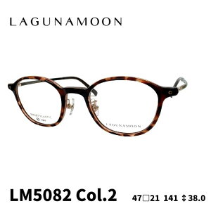 [Klt[^Oi[] LAGUNA MOON Klt[ LM-5082 2J[FsNuEf~^_|NC 47TCY
