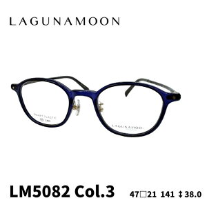 [Klt[^Oi[] LAGUNA MOON Klt[ LM-5082 3J[FlCr[^_[Nu[O[ 47TCY
