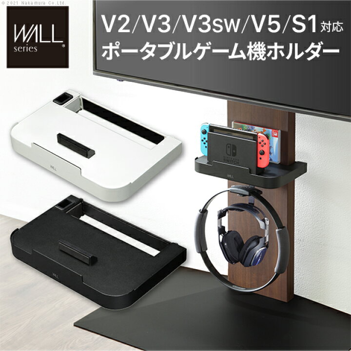 テレビセット(Nintendo Switch、Apple TV、テレビ台)
