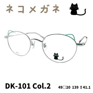 [Klt[^lRKl] lRKl DK-101 t S[h Vo[ uE ubN LKl ˂Kl