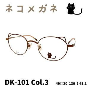 [Klt[^lRKl] lRKl DK-101 t S[h Vo[ uE ubN LKl ˂Kl