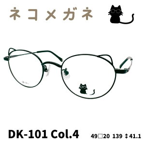[Klt[^lRKl] lRKl DK-101 Col4iubNjt ubN