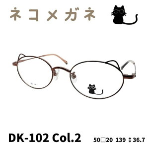 [Klt[^lRKl] lRKl DK-102 t CgsN uE ubN