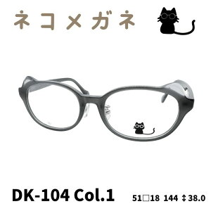 [Klt[^lRKl] lRKl DK-104 Col1i_[NO[jt vX`bNt[ _[NO[^NAu[