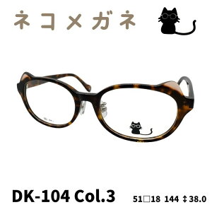 [Klt[^lRKl] lRKl DK-104 t vX`bNt[ _[NO[ uETT uEf~ NAx[W