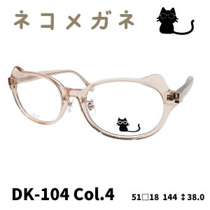 [Klt[^lRKl] lRKl DK-104 Col4iNAx[Wjt vX`bNt[ NAx[W