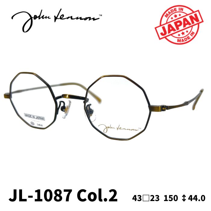 眼鏡 めがね ジョンレノン メガネの人気商品・通販・価格比較 - 価格.com
