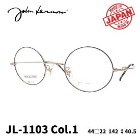 [メガネフレーム／ジョンレノン] John Lennon マルメガネ JL-1103 Color1（GP・ブラウンデミ（テンシャ））まるめがね （フルリムフレーム） Made in JAPAN 日本製