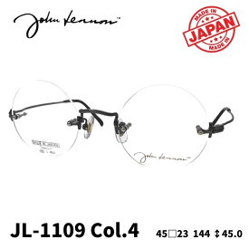 [メガネフレーム／ジョンレノン] John Lennon マルメガネ JL-1109 Color4（アンティークグレー） （フルリムフレーム）まるめがね Made in JAPAN 日本製