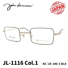[メガネフレーム／ジョンレノン] John Lennon マルメガネ JL-1116 Color1（GP・クリアブラウン（FC）） （フルリムフレーム） Made in JAPAN 日本製