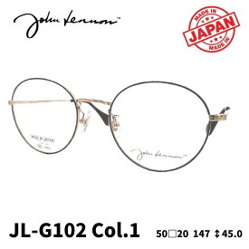 [メガネフレーム／ジョンレノン] John Lennon マルメガネ JL-G102 Color1（GP・ブラウンデミ（テンシャ）） （フルリムフレーム） Made in JAPAN 日本製