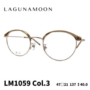 [Klt[^Oi[] LAGUNA MOON Klt[ LM-1059 3J[FS[h@X@CguETT i^t[j 47TCY