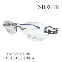 楽天市場】ネオジン neojin nj2232の通販