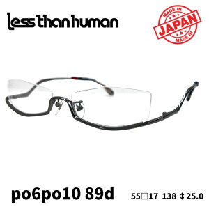 レス ザン ヒューマンの人気商品・通販・価格比較 - 価格.com 