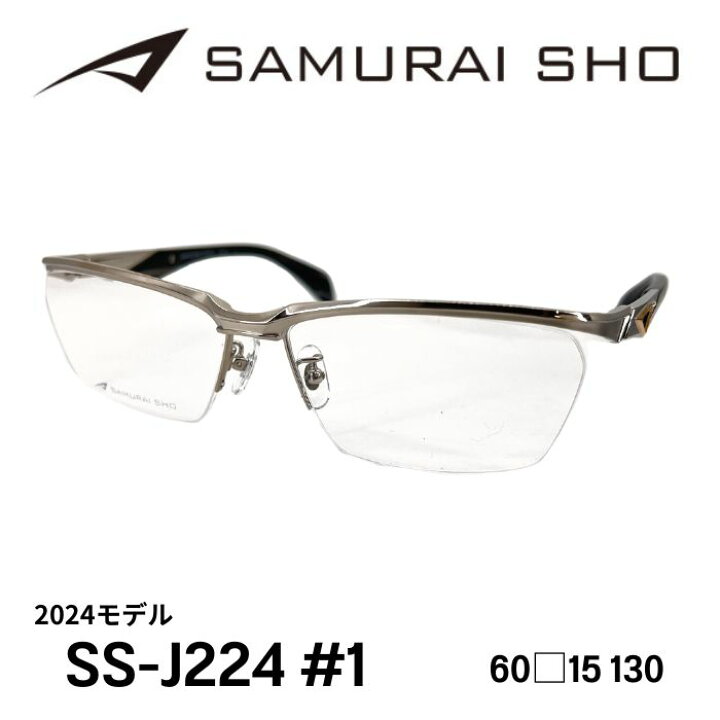 楽天市場】[メガネフレーム／サムライ翔] SAMURAI SHO 2024 男のための 