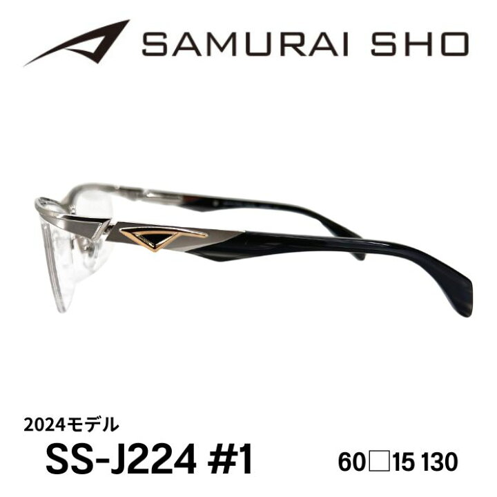 楽天市場】[メガネフレーム／サムライ翔] SAMURAI SHO 2024 男のための 