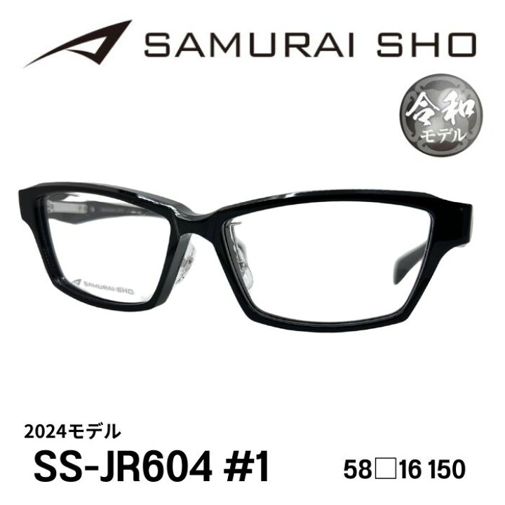 楽天市場】[メガネフレーム／サムライ翔] SAMURAI SHO 2024 男のための 