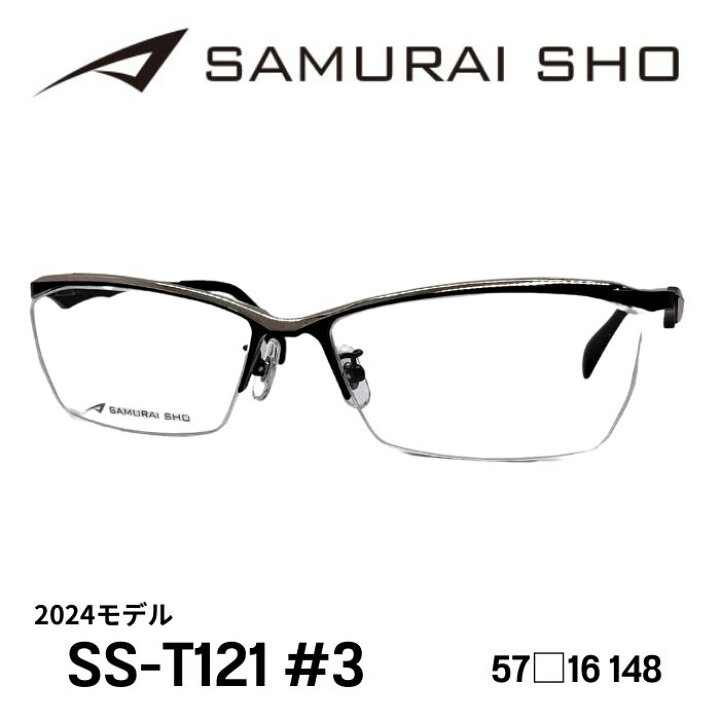 楽天市場】[メガネフレーム／サムライ翔] SAMURAI SHO 2024 男のための 